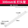 M10 Tubo de Conexão de Tubo de Cabeça Dupla Tubo Oco Dente Externo em Ambas as Extremidades Tubo de Conexão para Luminária de Parede Haste de Suspensão Acessórios para Luminárias