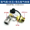 Conector rápido para caminhão válvula de admissão de ar de grande volume tanque de ar cilindro de gás conector de mangueira de ar bomba de ar universal admissão de ar