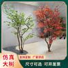 Árbol de Madera Bebida Verde Rojo Arce Simulado Personalizado Estilo Ins Decoración Interior Grande Árbol Artificial Piso de Sala de Estar Paisajismo Plantas Verdes
