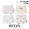 Roupa Íntima Infantil Meninas Bebê Algodão Puro Algodão Classe A Crianças Maiores 10-15 Anos Cueca Boxer Meninas Sem Apertar Shorts