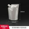 Bolsa con Boquilla Blanca Leche 500ml 500g a 1000g Bolsa en Blanco con Boquilla para Agua Oxigenada para el Cabello Lista para Sellar y Económica
