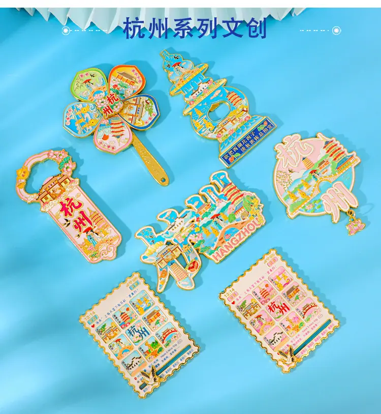杭州冰箱贴详情页_09.jpg