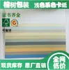 Cartulina de Colores Multicolores para Bricolaje/Informes Manuscritos, Personalizable en Tamaño, Peso y Color