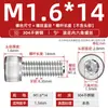 M2-M10 Acero Inoxidable 304 Tornillos de Cabeza de Vaso con Hexágono Interior Pernos de Cabeza Cilíndrica Tornillos Extendidos M3M4M5M6M8