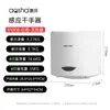 Aosha Secador de Manos para Baño Secador de Manos Totalmente Automático por Inducción Secador de Manos Comercial Secador de Manos al por Mayor