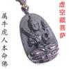 Cadena para suéter de obsidiana cuentas negras largo esmerilado zodiaco Buey Tigre nacimiento Buda ocho dios guardián vacío Xizang bodhisattva