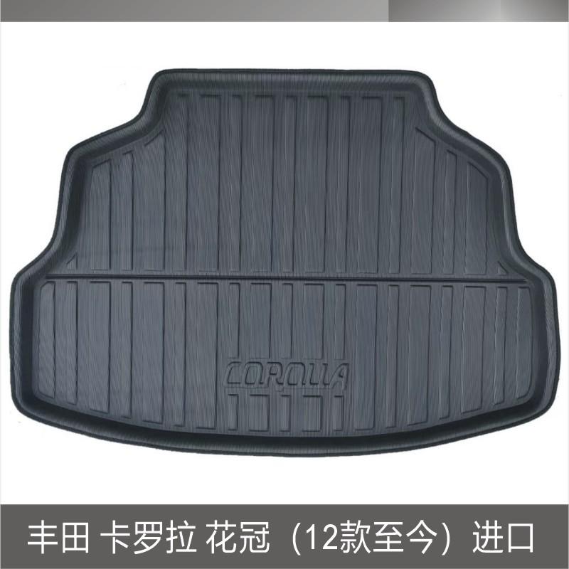 丰田 卡罗拉 花冠（12款至今）进口.JPG