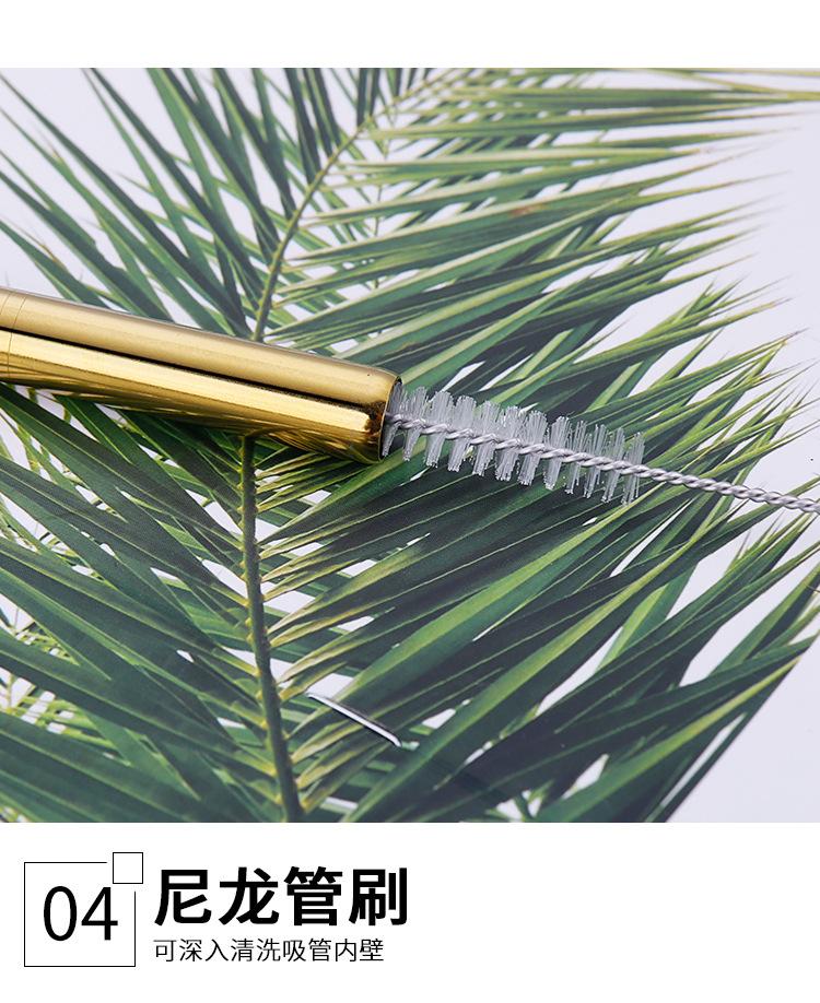 不锈钢便携吸管详情_12
