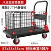 Carrito de Empuje Tipo Valla Engrosado, Carrito de Carga para Supermercado Empujado a Mano, Carrito Plegable de Plataforma Plana para Puestos de Mercado