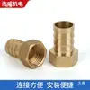 Conector de Pagoda de Cobre Puro con Roscas Internas y Externas para Carbón y Gas Natural, Manguera de Enchufe Rápido Verde y Conector de Tubería de Agua con Accesorios de Interfaz Roscados