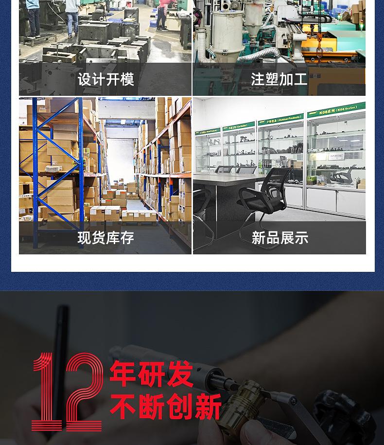 详情_10.jpg