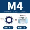 Tuerca autoblocante hexagonal de acero inoxidable 304/316, antideslizante, autofrenante, tapa de tornillo M3M4M5M6M8M10