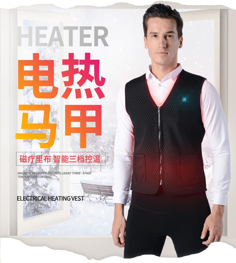 磁疗马甲详情_03.jpg