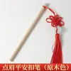 Lápiz de Iluminación para Jardín de Infancia Ceremonia de Apertura para Estudiantes de Primaria Lápiz de Cejas Bermellón Sello de Loto de Iluminación China Lápiz de Lunar de Punto