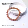 Piedra en bruto de cristal natural, piedra en bruto de cristal sol dorado, pulsera de cuentas hecha a mano, cuentas redondas de 8 mm, venta al por mayor de joyería