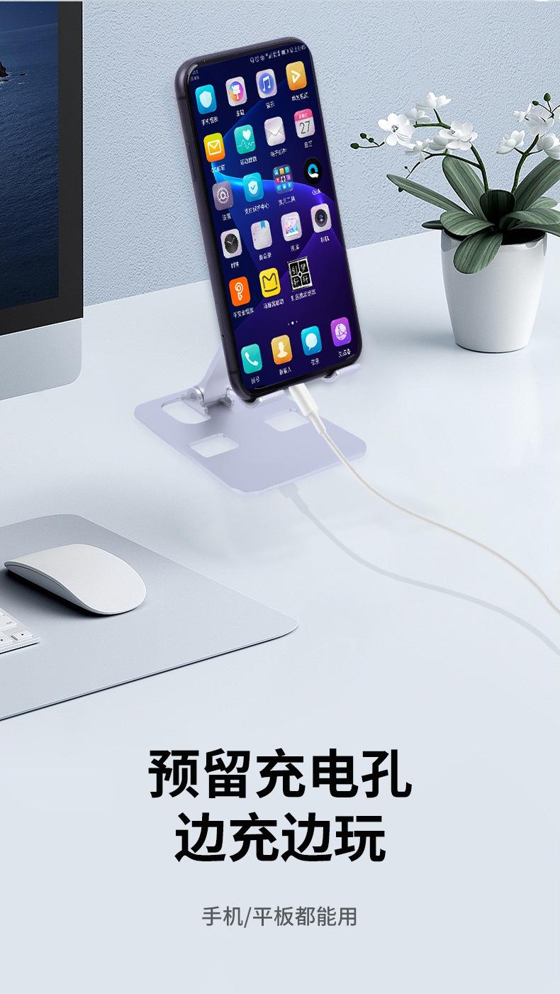 便携式折叠支架_13