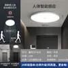 Luz com sensor de movimento acende quando as pessoas se aproximam, luz com sensor inteligente para escadas e corredores, nova luz com sensor de radar infravermelho para corpo humano, luz controlada por som