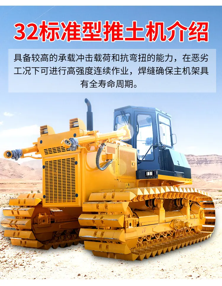 32-推土机详情页_03.jpg