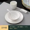 Club Hotel Cocina Privada Vajilla de Porcelana de Hueso con Borde Dorado Restaurante Chino Platos Cerámicos Tazones Platos Set Sencillo