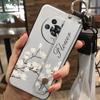 Adecuado para Funda de Teléfono Móvil Huawei Dibujos Animados Creativo Liso Rompecabezas Silicona Lindo Soporte de Enfriamiento Personalizado Pareja Maduro