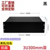 Carcasa Metálica de Chasis Especial 1U2U3U4U5U6U Panel Ciego para Servidor de Control Industrial Se Puede Perforar