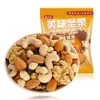 Daily Nuts Mezcla de Frutos Secos Paquetes Pequeños Artículos de Año Nuevo Frutos Secos Listos para Comer Snacks para Niños y Adultos Snacks Populares de Internet Al por Mayor