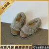 2026 invierno nuevo estilo coreano pata de gato lindas forradas de felpa estilo Birkenstock para mujer elegantes para ir al trabajo sin cordones zapatillas de algodón esponjosas