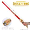 Acessórios de Jogo 80cm Plástico PU Mecânico Lâmina Reta, Material Plástico, Arma de Brinquedo para Meninos, Lâmina Não Afiada