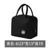 Bolsa Térmica para Almoço, Bolsa Tote para Marmita Espessa com Folha de Alumínio, Bolsa Térmica Impermeável para Trabalhadores de Escritório e Estudantes, Grande Capacidade
