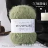 Fio de Floco de Neve Lã Linha Grossa Fabricante Atacado Tricô Feito à Mão Crochê DIY Kit de Material para Cachecol Chapéu Cobertor