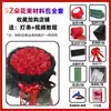 Kit de Material Rosa de Fita Conjunto 4CM Artesanato DIY Fita de Cetim Fita de Seda Fita Colorida Haste de Flor Materiais de Floricultura Kit de Ferramentas