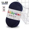 Hilo Tejido a Mano para Bolsos, No Propenso a Formar Bolitas, Hilo Grueso DIY para Crochet, Hilo de Color Sólido al por Mayor para Crochet
