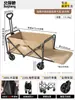 Carrinho de Camping para Exterior, Carrinho Dobrável, Carrinho de Acampamento, Carrinho de Entrega, Carrinho de Mão Grande Reclinável para Piquenique e Acampamento Infantil