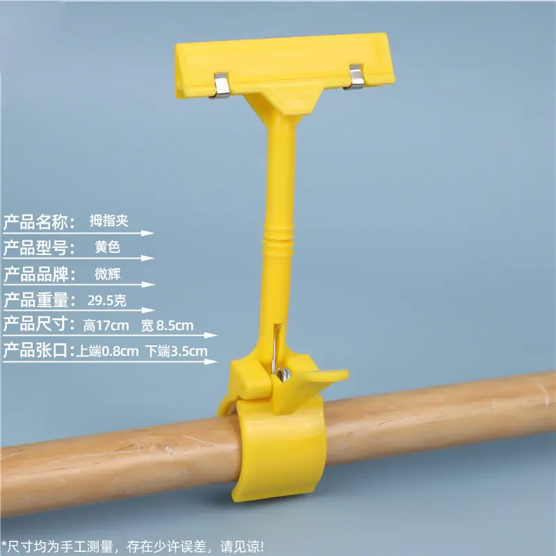 黄色