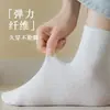Calcetines Blancos para Mujer, Algodón Puro Cortos para Otoño e Invierno, 7A Antibacterianos, Desodorantes, Absorbentes de Sudor, Calcetines Deportivos de Media Pantorrilla, Calcetines Zhuji