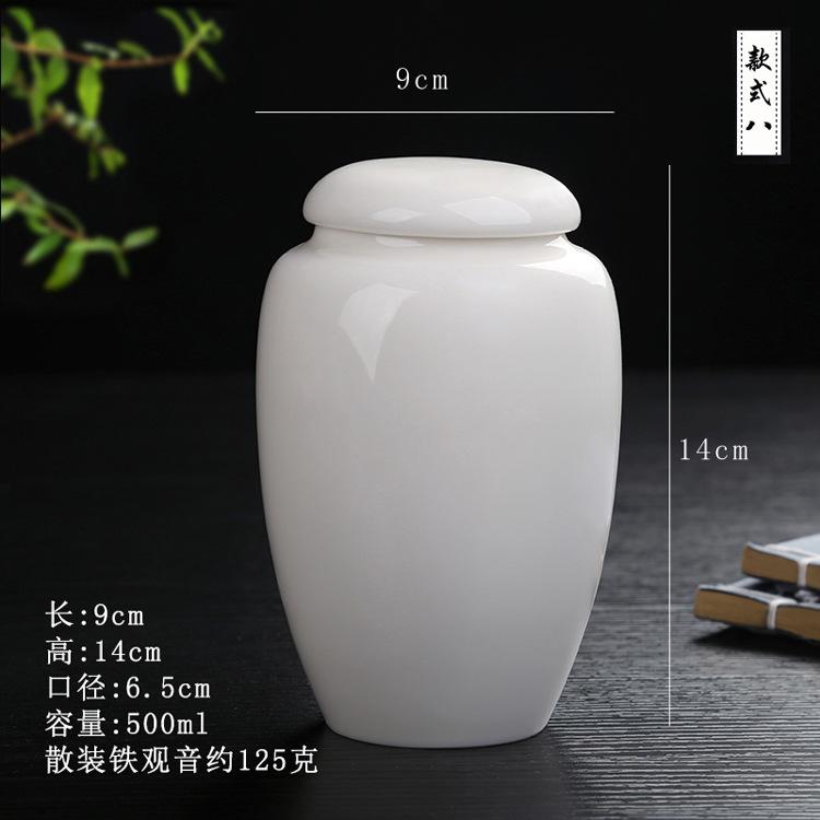 款式八.jpg