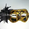 Venta Directa de Fábrica Máscara Veneciana de Media Cara Tela con Lentejuelas Máscara para Hombres y Mujeres Mascarada Cinturón de Terciopelo Máscara de Flor