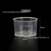 102030Ml506070Ml100Ml200Ml Taza Medidora de Plástico con Escala, Taza Medidora de Plástico de Laboratorio