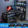 Mesa de canto com estante, mesa com computador de mesa integrado, mesa para jogos, mesa com painel perfurado na cor creme, mesa para estudo em casa