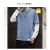 Estoque de fábrica: Camiseta masculina de manga comprida, novo estilo primavera/outono, corte solto, gola redonda, camada base, moletom de marca da moda
