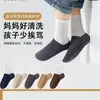 [Novo Estilo] Meias Infantis Meias para Meninos Meia de Cano Médio Primavera Outono Inverno Bebê Cor Sólida Esportivas Estudante Meias da Moda