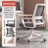 Suministro Directo de Fábrica Silla Sencilla para Personal, Cómoda para Estar Sentado Mucho Tiempo, Respaldo Ajustable, Silla de Computadora, Silla de Oficina Ergonómica de Malla