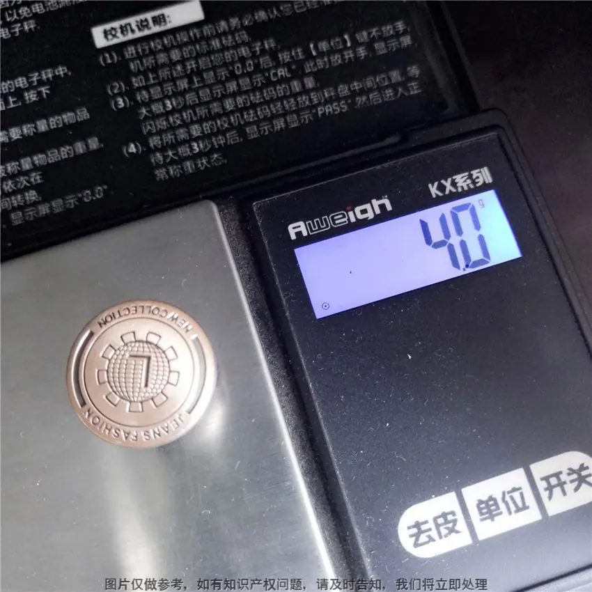牛仔夹克金属工字扣 定做私人logo外套钮扣牛仔裤夹克 (9