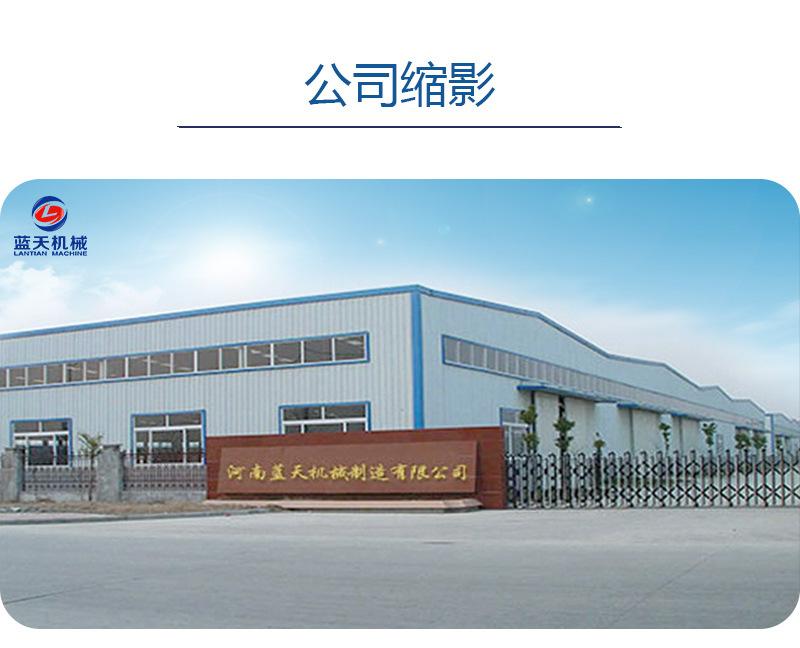 银鱼烘干机_29.jpg