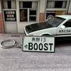 Fujiwara Tofu Titular D AE86 Periférico Llavero Bordado Fragante Cadena Colgante Lanyard Largo Llavero de Cuero