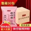 Mezcla para Pastel de Tapioca Pi Xiao Jian 1 kg, juego completo de ingredientes, molde para pastel de tapioca con sabor a fruta, mezcla para pastel en tazón para uso comercial