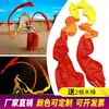 Dança Cor Seda Fita Dança Voadora Li Yugang Três Cores Dança do Ventre Cor Longa Seda Dunhuang Manga d'Água Fita de Dança