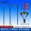 Fabricante Direto Atacado Novas Luzes Solares de Jardim LED de Alto Brilho à Prova d'Água para Comunidades Externas, Parques, Praças e Ruas