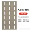 Componente de cimento PU leve Jiugongge parede de fundo dupla face design artístico divisória tijolo oco Chongqing fabricante de origem