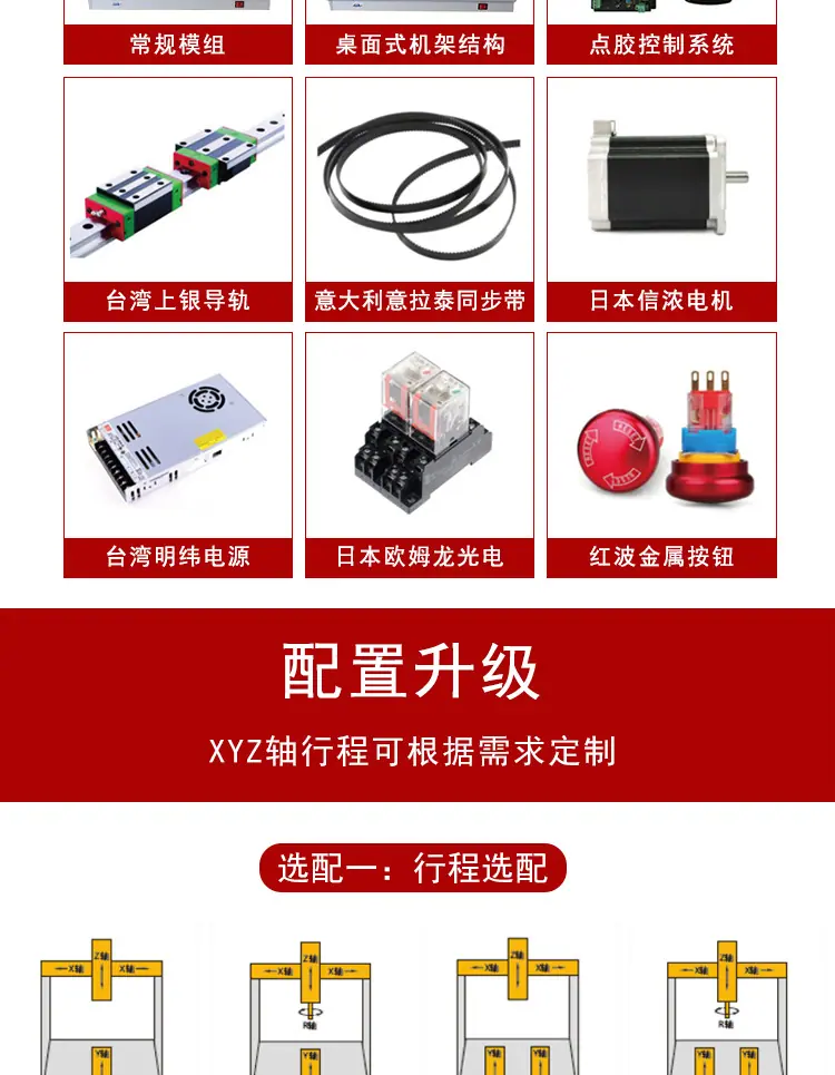 阿里详情页_13.jpg